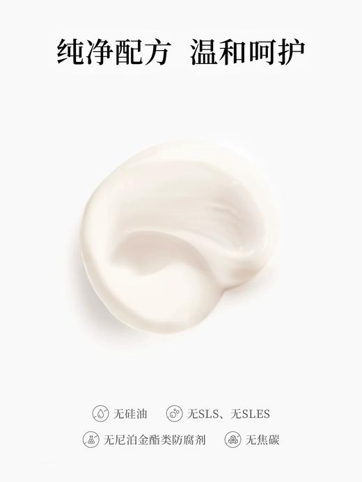 Leonor Greyl 法国LG茉馨精华焗油 商品图3