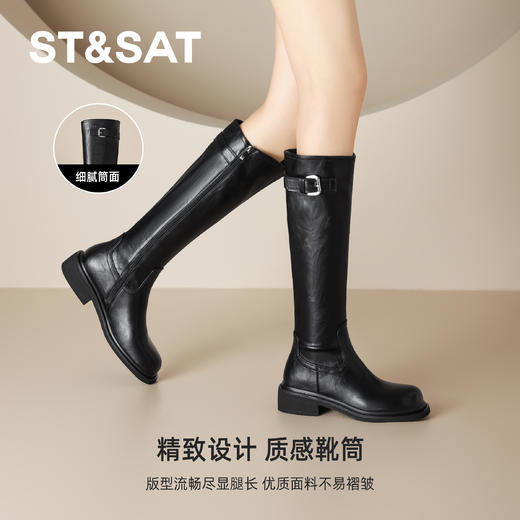 星期六时尚简约百搭骑士靴SSD4117C89 商品图5