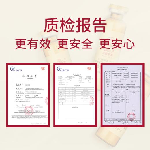 复合益生菌饮品 商品图4