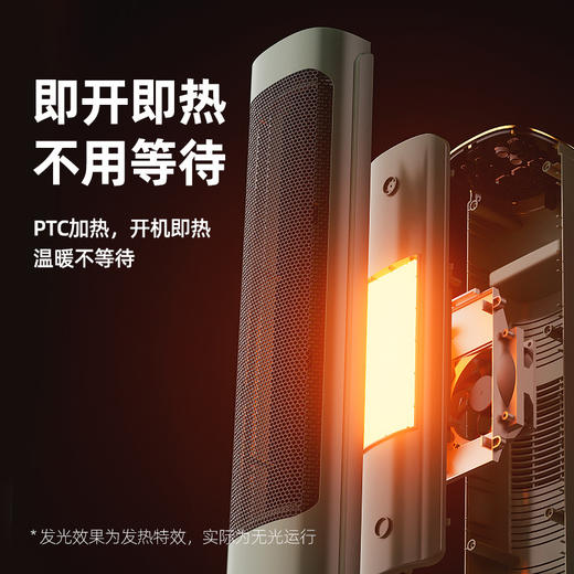 【家用立式取暖器】节能省电浴室小太阳 小型速热电暖气暖风机HYUNDAI 商品图1