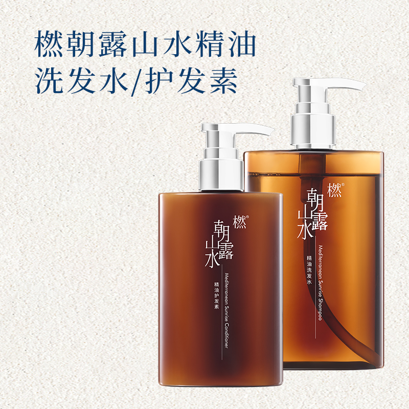 橪朝露山水洗发水300ml/朝露山水护发素200ml 赠试用装
