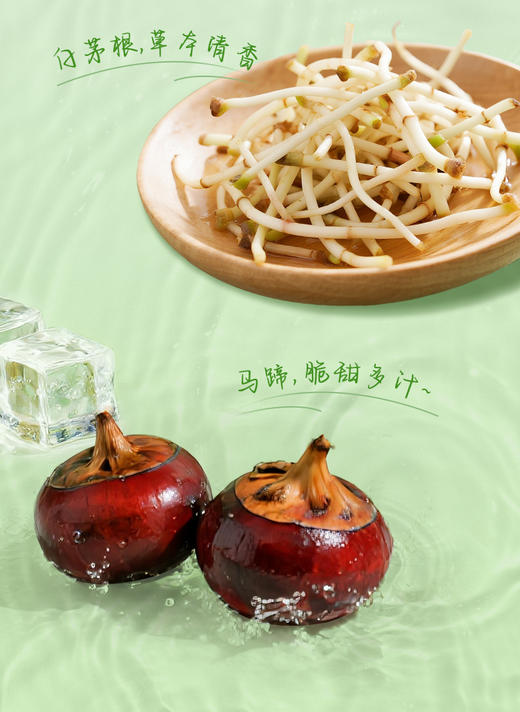 【新品&蔗荸茅根水】广式养生茶🌿成分干净！控糖更友好  ✅选用新鲜竹蔗慢熬浓缩，保留天然甘蔗清香与清甜感，甜度自然不腻-BCGY 商品图6