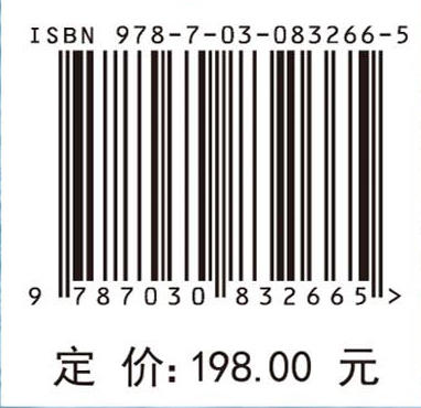 北部湾布氏鲸及其栖息环境研究 商品图4