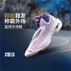 李宁男子2025春秋回弹轻便防滑缓震l篮球鞋运动鞋ABFV025-9
