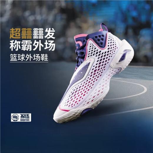 李宁男子2025春秋回弹轻便防滑缓震l篮球鞋运动鞋ABFV025-9 商品图0