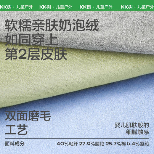 KK树儿童连帽卫衣女孩男童加薄绒宝宝上衣中大童加厚春秋2025新款酷玩加绒连帽T 商品图3