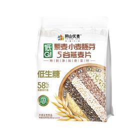 阴山优麦藜麦·小麦胚芽5谷燕麦片560g/袋