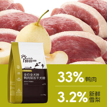 醇粹狗粮黑标鸭肉梨冻干中小型犬泰迪比熊成犬幼犬通用粮清爽泪痕10kg 商品图2