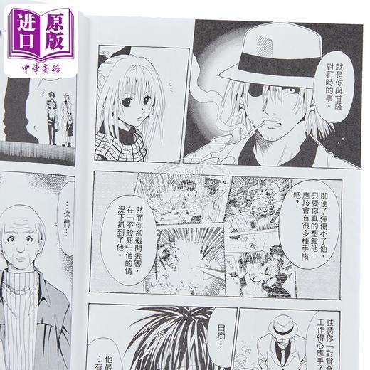 【中商原版】漫画 BLACK CAT 黑猫 爱藏版 首刷限定版 第2集 SHI CHUI Kentaro 台版漫画书 东立出版 商品图4