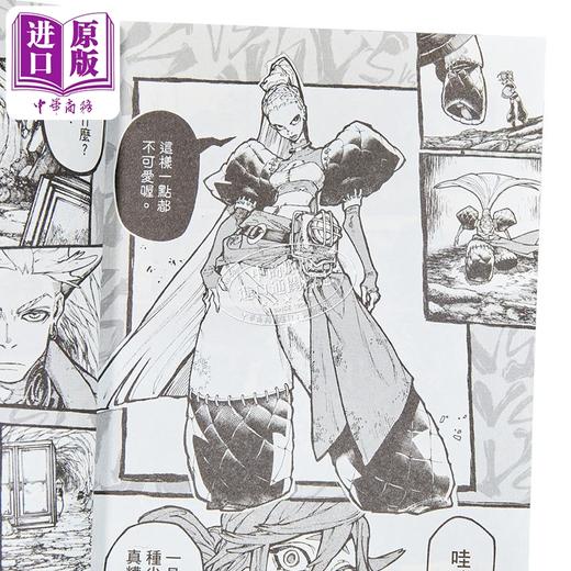 预售 【中商原版】漫画 GACHIAKUTA 废渊战鬼 6 里那圭 晏童秀吉 台版漫画书 东立出版 商品图2