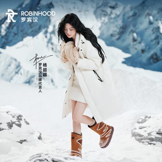 【云优选】罗宾汉—杨超越同款-墨雪三防长短款（防水，防油，防污） 商品图0