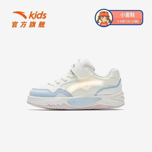 【春上新】【6.8折】8楼 安踏儿童女小童板鞋2025秋季新款舒适防滑耐磨儿童犟弹闪灯休闲板鞋 吊牌价：349 活动价：237.32 商品图0