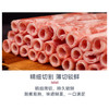 月盛斋内蒙草原原切高羊肉片 400g 商品缩略图2