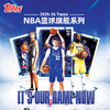 Topps NBA 2025/26 Flagship 篮球旗舰系列 商品缩略图1