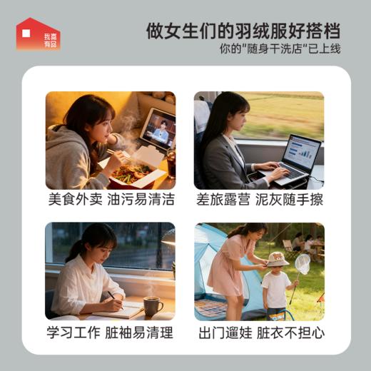 我嘉有品衣物去渍湿巾自带清洁液应急去污清新不刺激便携式小包 商品图4