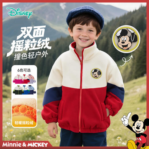 迪士尼秋冬时尚撞色休闲中小童摇粒绒保暖外套233S1853 商品图0