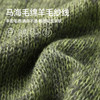 【马海毛-羊毛衫】逸阳秋新品慵懒针织衫叠穿宽松V领毛衣5300 商品缩略图4