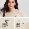 森马史努比系列毛衣女冬彩点含羊毛插肩袖绣花圆领套头衫温柔毛衫 商品缩略图3