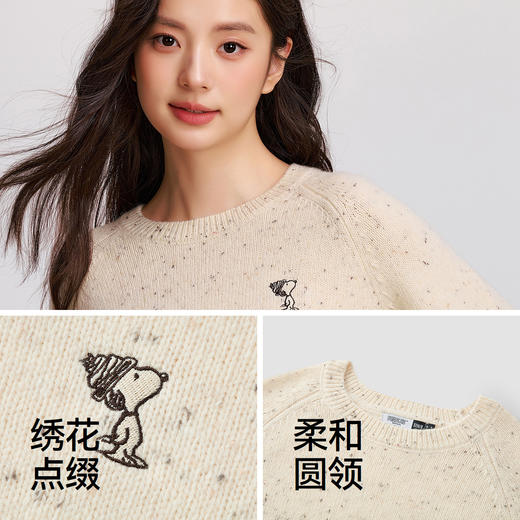 森马史努比系列毛衣女冬彩点含羊毛插肩袖绣花圆领套头衫温柔毛衫 商品图3