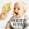 光合星球辅食类合集 商品缩略图2