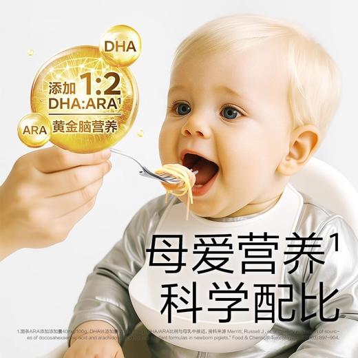 光合星球辅食类合集 商品图2