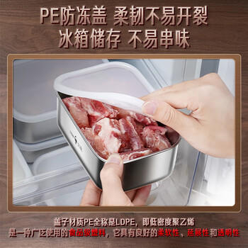 三四钢®316L不锈钢保鲜盒食品级冰箱水果盒冷冻分装1000ml3个装W373512 /厨具 /餐具 /保鲜容器/保鲜器皿 商品图2