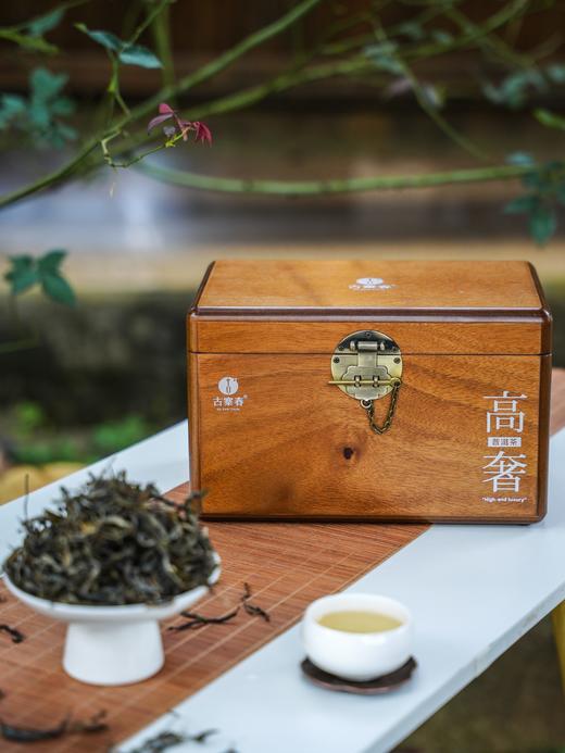 10月25日中午12点【细叶王】2025年春茶采摘量：9700克，制作干茶产量：2.2千克，因为产量稀少仅分享2公斤 商品图1