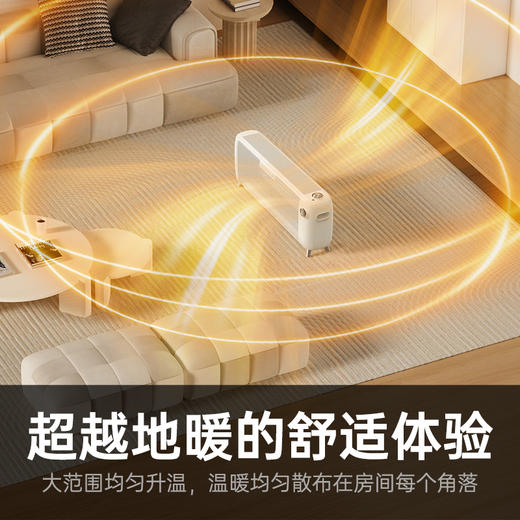 低于双11国补【2年以换代修 顺丰速运】THOMSON汤姆逊北欧极光取暖器省电石墨烯2200W/1800W 商品图7