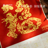 敦煌研究院 【敦煌天马承运卷轴挂历】 2026年马年挂历新年礼物送朋友 商品缩略图1
