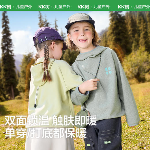 KK树儿童连帽卫衣女孩男童加薄绒宝宝上衣中大童加厚春秋2025新款酷玩加绒连帽T 商品图4