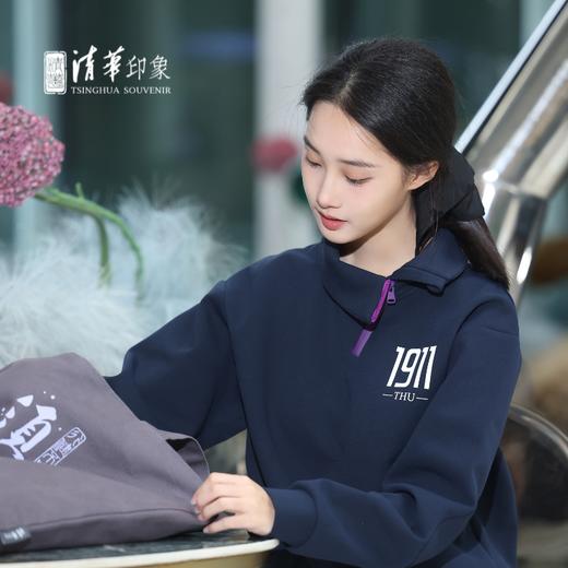 清华文创1911半拉链卫衣 商品图6