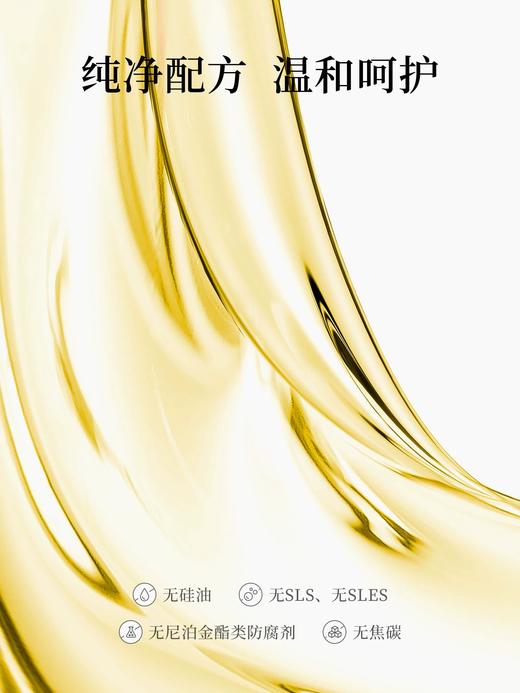 Leonor Greyl 法国LG皇牌精华护发油 商品图3