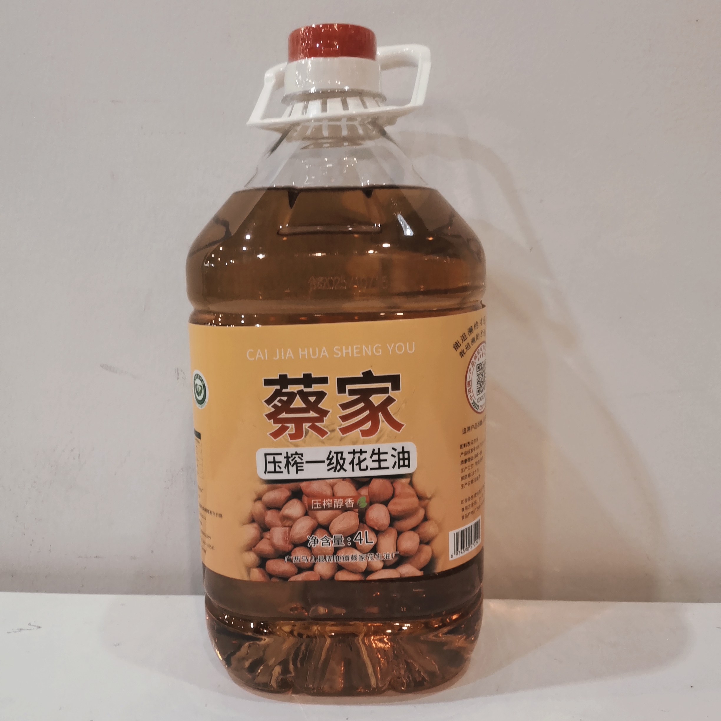 广西马山 蔡家压榨一级花生油4L