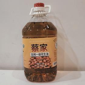 广西马山 蔡家压榨一级花生油4L