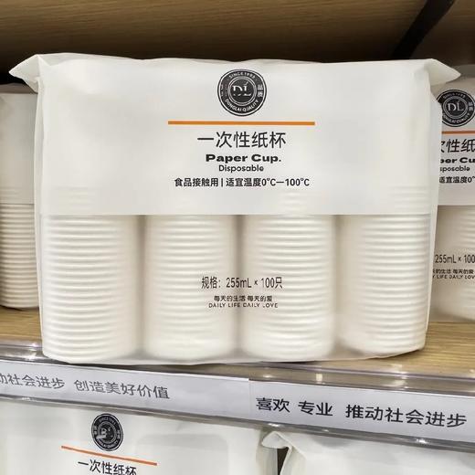 东来一次性纸杯100只 商品图0