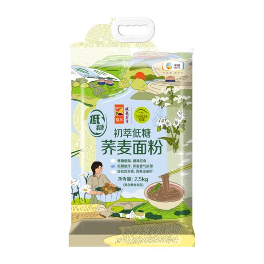 中粮初萃低糖荞麦面粉2.5kg 商品图9