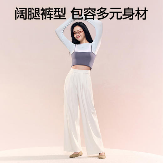 SIINSIIN阔腿裤女秋冬新款垂感百搭休闲裤 商品图1