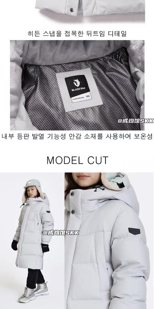 【开放日忙 秒杀价已调 直接拍】成人可穿 出口 韩国 原单儿童 鹅绒羽绒服 开放日不一定有余量 看到先下单哈 勿等 商品图5