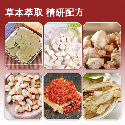 【透皮吸收】妙珍御医堂 耳部保健贴 12贴/盒 草本萃取精研配方 商品图6