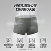 【一次性用品】嫚熙M3一次性内裤男士日抛内裤平角纯棉无菌免洗旅行 商品缩略图1