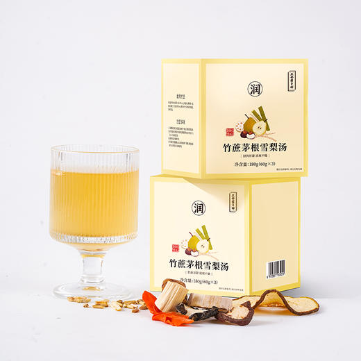 茅根竹蔗雪梨汤 商品图4