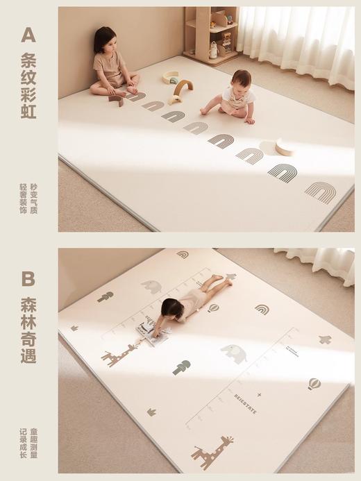【社群瑕疵秒杀】贝易卷筒爬行垫 双面XPE宝宝爬爬垫（存在划痕 脏污 压痕 破洞 误差等 完美主义慎拍，瑕疵商品不退不换哦）（仓库发不了的会退款处理，如有收到退款就是发不了了，介意勿拍） 商品图1