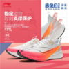 李宁男子2025春秋回弹轻便防滑缓震跑步鞋运动鞋ARPV003-1 商品缩略图2