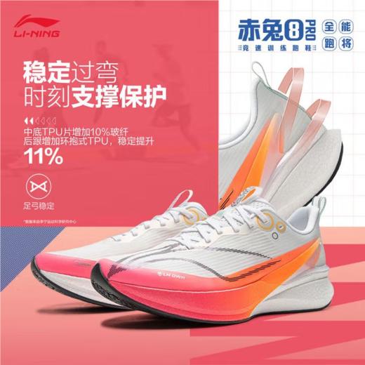 李宁男子2025春秋回弹轻便防滑缓震跑步鞋运动鞋ARPV003-1 商品图2
