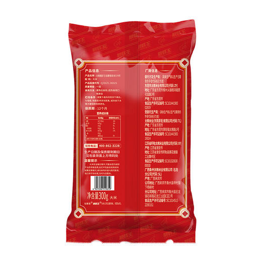 靓虾王铂粳香软米300g 商品图1
