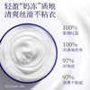 热卖！百雀羚 多效修护润肤霜 滋润保湿 面部身体可用 255g/罐 商品缩略图4