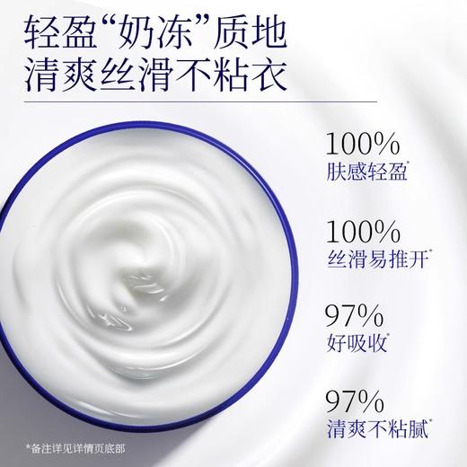 热卖！百雀羚 多效修护润肤霜 滋润保湿 面部身体可用 255g/罐 商品图4