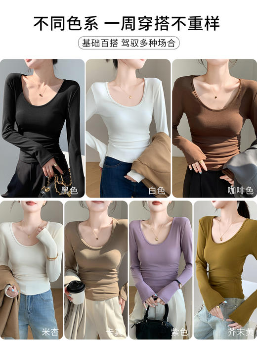 （79元两件！U领&半高领两款多色任选，加购两件立减）椰绒保暖打底衫女褶皱收腰可外穿内搭秋冬加绒t恤磨毛内搭上衣 商品图7