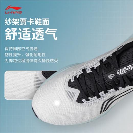 李宁男子2025春秋回弹轻便防滑缓震跑步鞋运动鞋ARPV001-8 商品图2