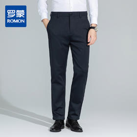 【绵羊毛混纺】罗蒙秋冬款休闲裤男士细腻亲肤抗皱裤子通勤休闲提臀收腹长裤子